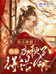 锦棠春 求之不得