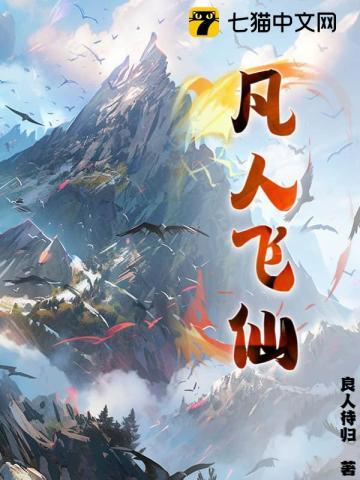 长生鼎动漫全集观看 长生鼎动漫全集观看