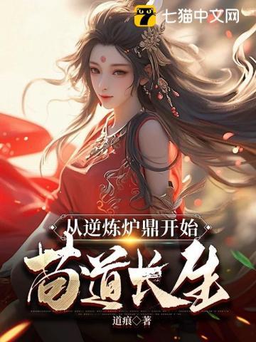 第一章一键修炼