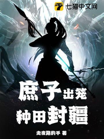 庶出子弟什么意思