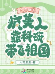 随身空间六零穿越军婚