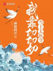 续春的生活1-5集免费