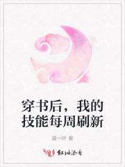 穿书后我学会了猫语全本免费阅读