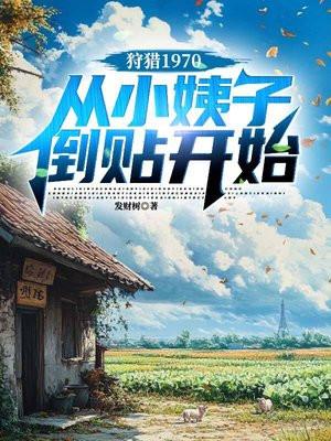 狩猎2013 狩猎2013