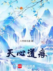 天心天心