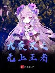 犬夜叉之无敌系统