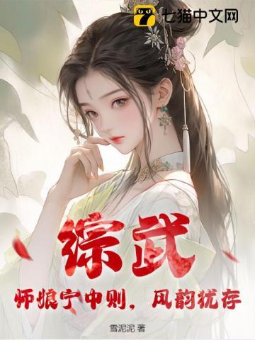 师娘宁中午则 师娘宁中午则