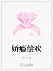 娇瘾沈似 娇瘾沈似