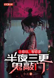 上错坟的歇后语 上错坟的歇后语