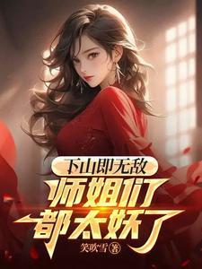 无敌徒弟养成悠闲的 无敌徒弟养成悠闲的