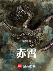 赤霄九侠排名 赤霄九侠排名