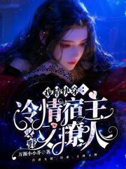 宿主 最新章节 无弹窗