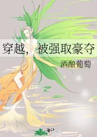 为了爱人嫁给皇上