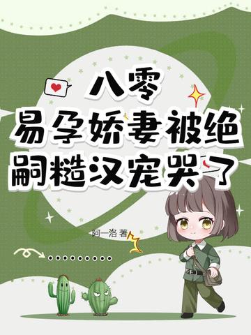 退婚之后by