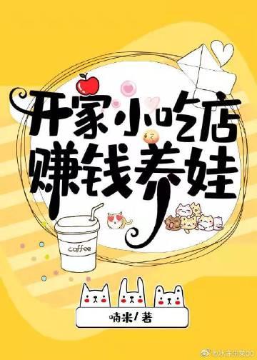 法师之上!笔趣阁无错版