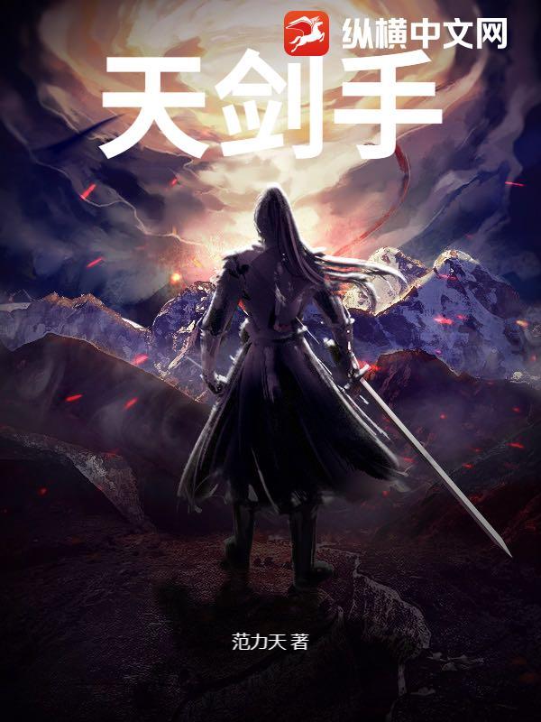 天剑手机检查 天剑手机检查