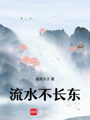 流水不多怎么办 流水不多怎么办