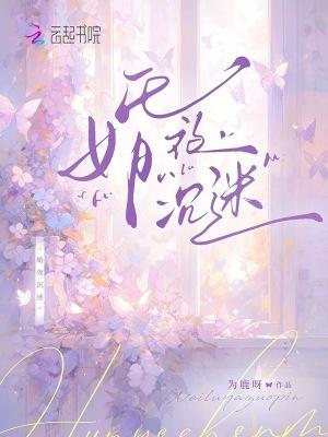 婚夜要怎么做 婚夜要怎么做