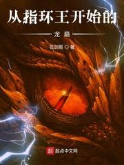 从指环王开始123