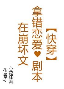 女装大佬突然变成女孩子