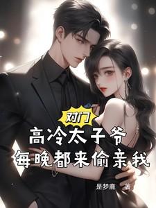 对门的猫爷很高冷百度