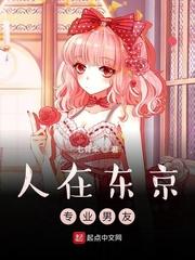 专业男友结局 专业男友结局