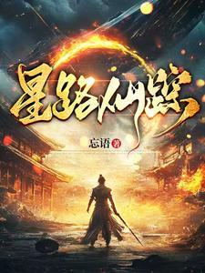 玄幻十大巅峰之作 玄幻十大巅峰之作