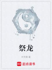 祭龙节青春期小男孩的丁丁 祭龙节青春期小男孩的丁丁