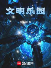 文明乐群是什么意思? 文明乐群是什么意思?