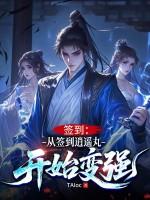 签到从乡 签到从乡