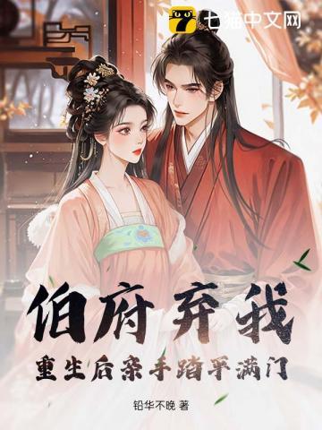 重生渣爹养儿子的