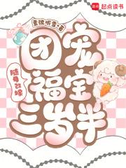 随母改嫁后我成了白富美