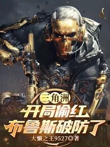 三角洲布鲁斯风格