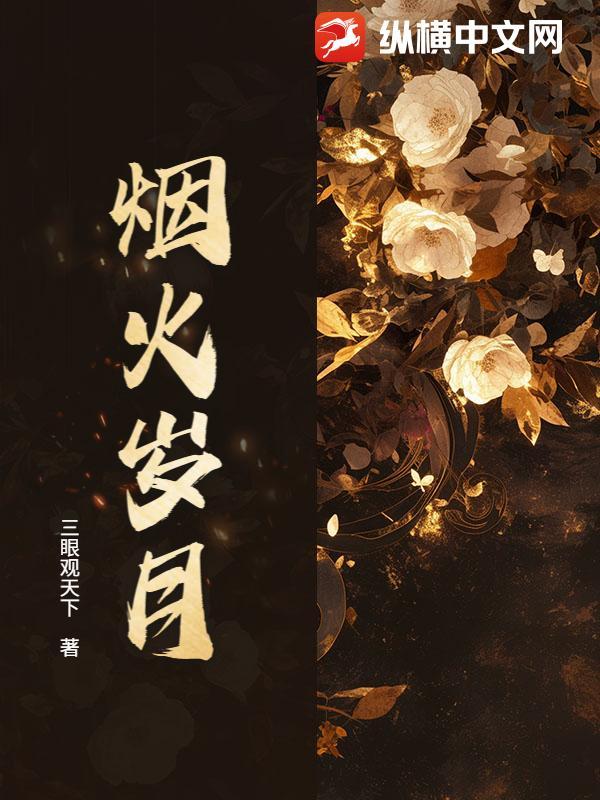 而在无悔什么意思 而在无悔什么意思