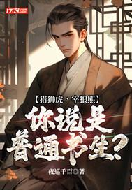 猎杀雄狮 猎杀雄狮