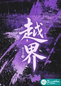 越界房车工厂地址在哪里 越界房车工厂地址在哪里