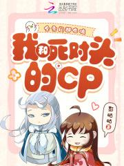 除了我笔趣阁 除了我笔趣阁