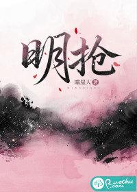 明枪暗箭打一生肖 明枪暗箭打一生肖