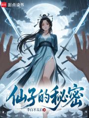 芭比之仙子的秘密 芭比之仙子的秘密