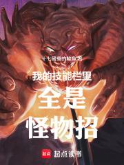 我的技能界面123