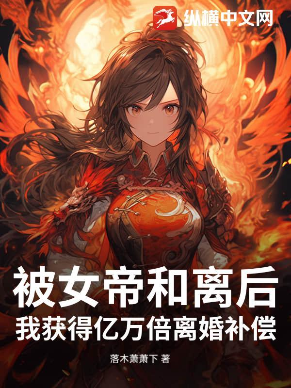 不用谢我 不用谢我