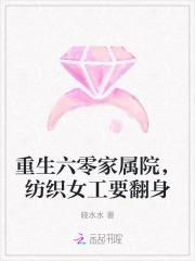 重生六零工厂女工 重生六零工厂女工