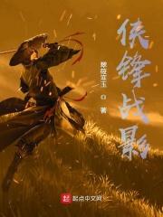 v锋侠官网 v锋侠官网