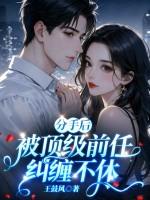 被分手的前男友