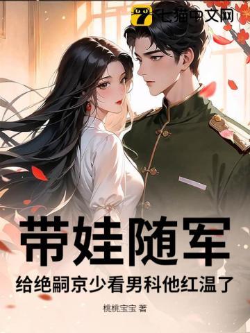 七零闪婚知青 七零闪婚知青