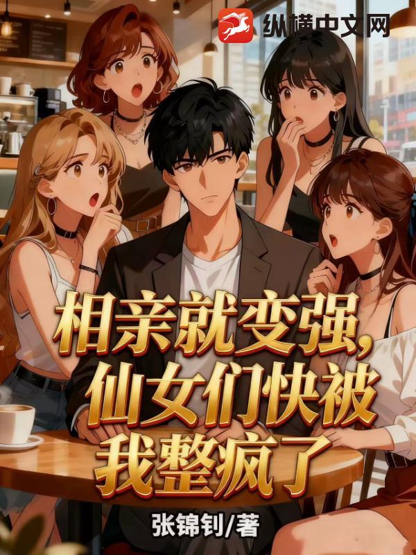 相亲正在变得越来越 相亲正在变得越来越