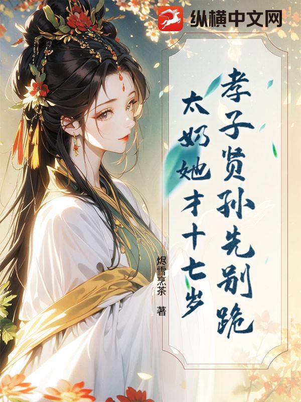 孝子贤孙有什么禁忌 孝子贤孙有什么禁忌