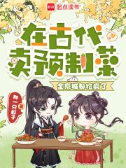 预制菜销售模式