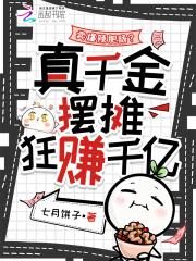 爆妙肥肠 爆妙肥肠