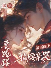 揣崽是什么意思